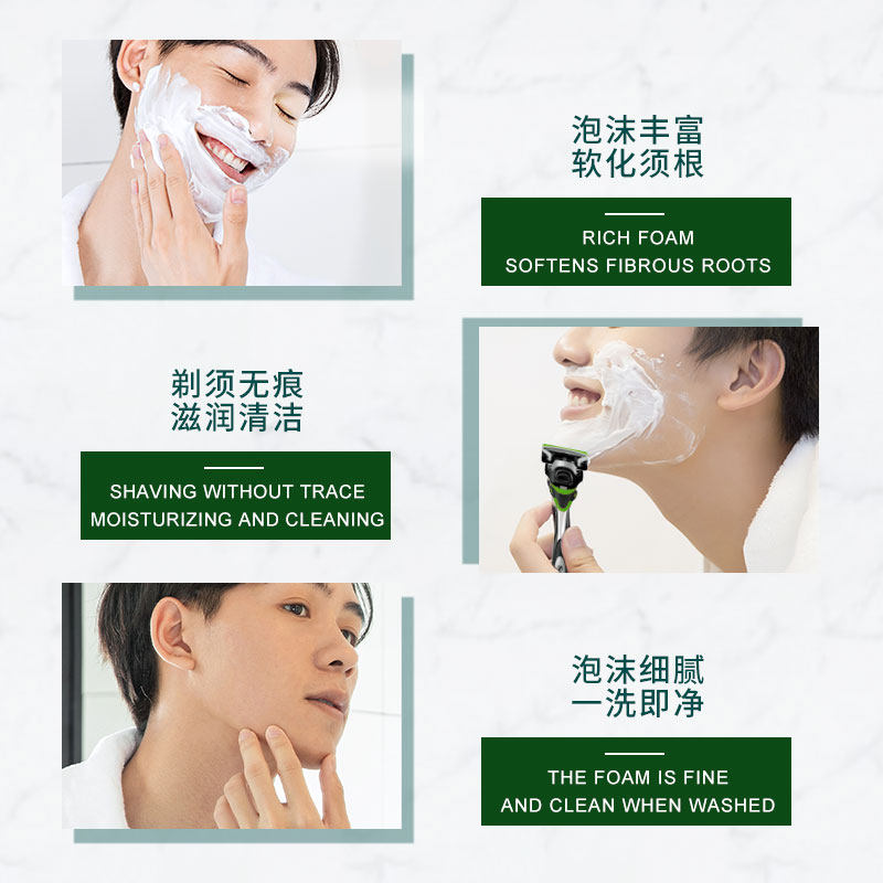 舒适剃须泡沫柠檬香型吉利剃须膏 Schick舒适品牌企业店剃须啫喱/剃须膏/剃须泡