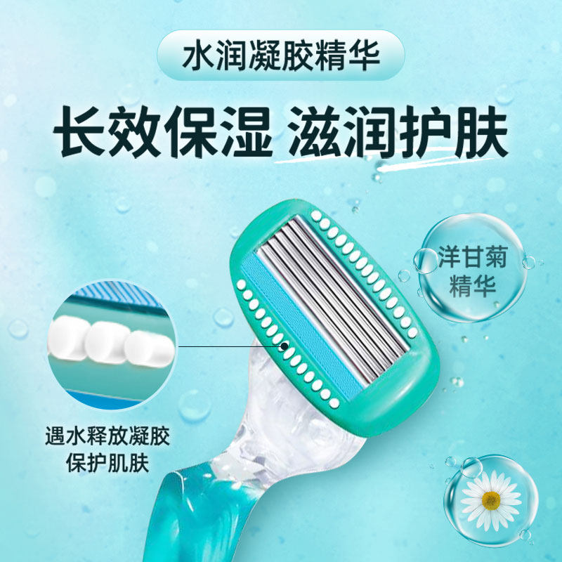 舒芙脱毛刀私处剃毛器腋毛剃毛刀刮毛器刮毛刀阴毛男女私密小丝滑,淘宝优惠券,粉丝福利购,淘宝优惠卷