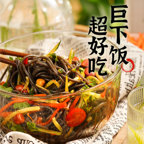 正宗0脂蕨根粉凉拌厥根粉葛根粉条纯干货宽火锅川酸辣粉丝带调料 - 图2