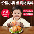 无添加剂鲜虾饼儿童早餐半成品空气炸锅食材虾滑速冻虾排虾仁肉