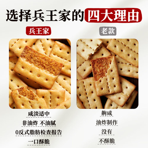 牛肉馅酥脆饼干肉松夹心休闲小吃办公室单独小包装减低轻脂零食 - 图3