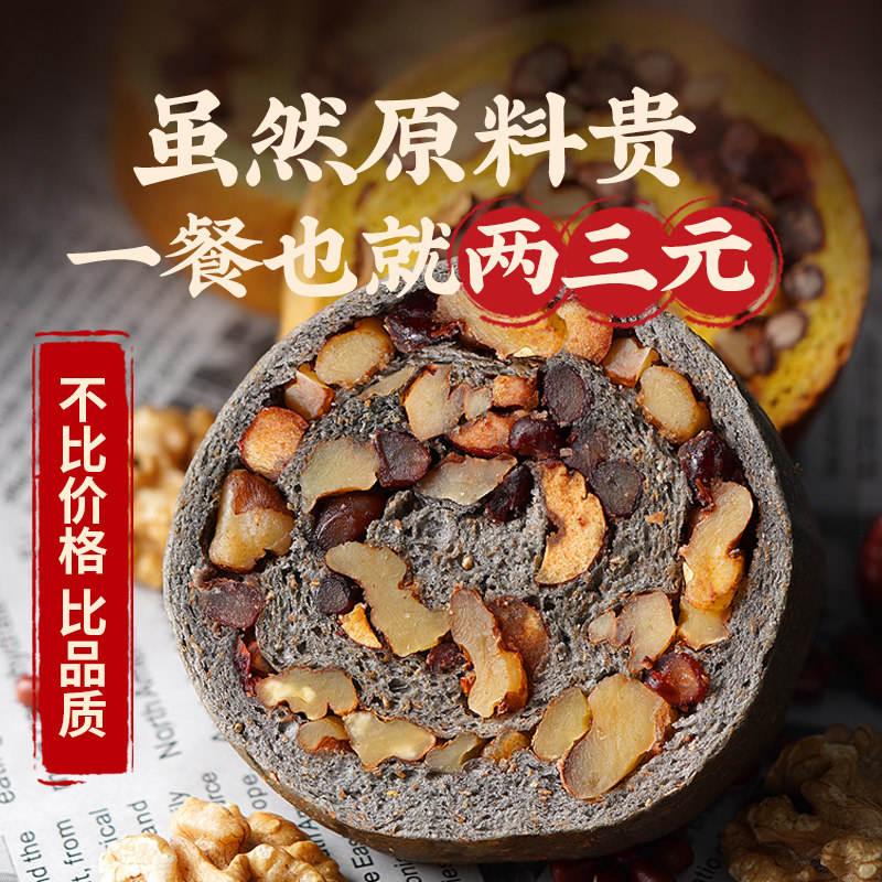  兵王的炊事班西式糕点