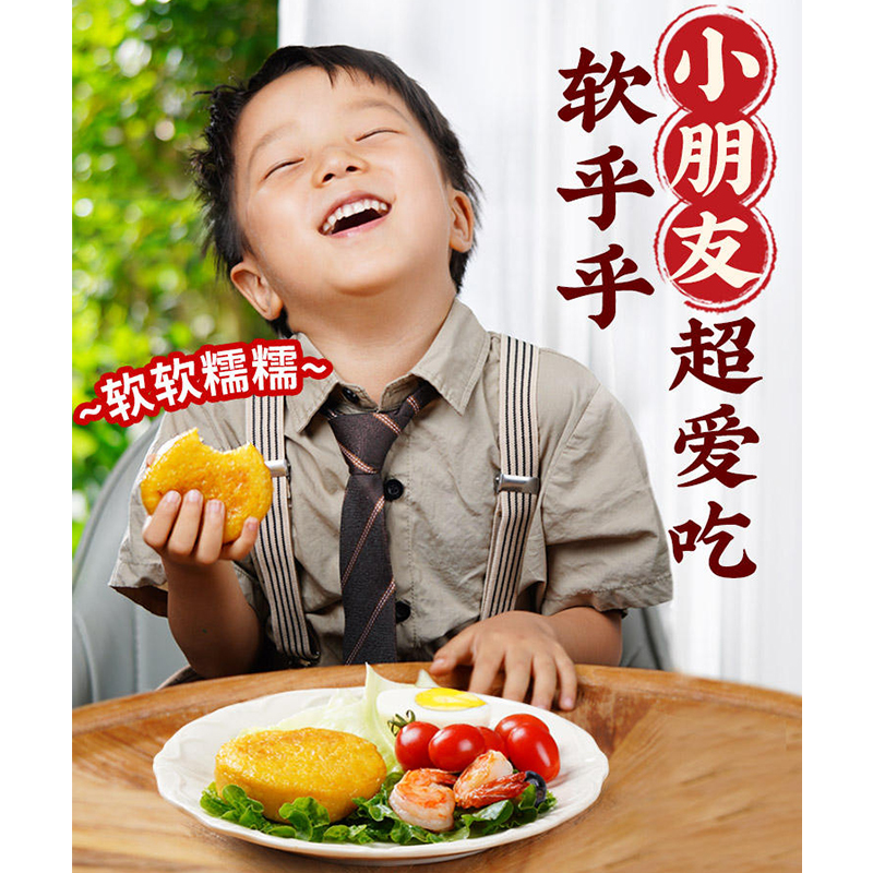 鲜玉米浆包东北新鲜甜黄糯黏粘玉米饼粑粑减低脂真空装包装袋早餐