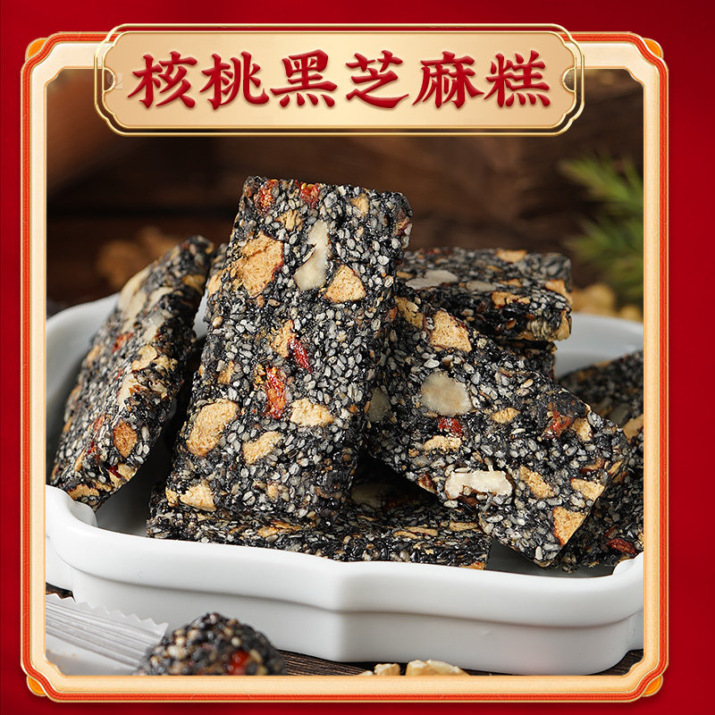 过新年新疆特产送礼品春节走亲戚枣夹核桃枣仁派脆大红枣年货礼盒