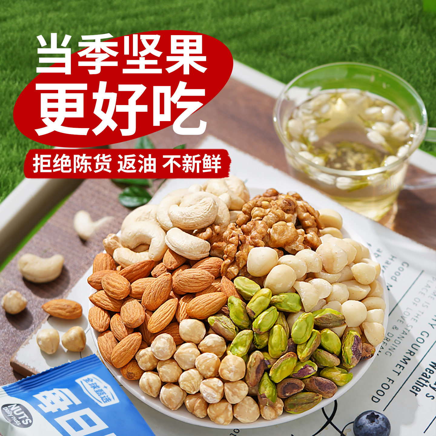 坚果年货礼盒干果过新年春节送礼品长辈实用型走亲戚零食品大礼包