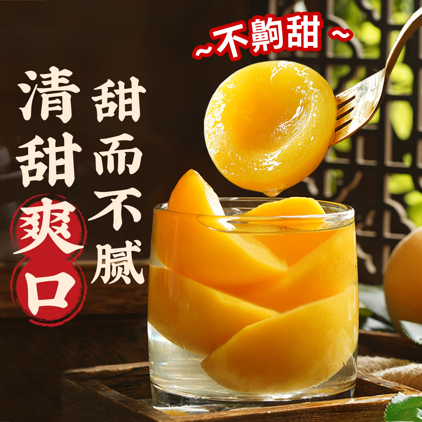 【官方正品】黄桃罐头新鲜水果桃子糖水烘焙砀山特产零食旗舰店,淘宝优惠券,粉丝福利购,淘宝优惠卷