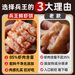 无添加剂鲜虾饼儿童早餐半成品空气炸锅食材虾滑速冻虾排虾仁肉