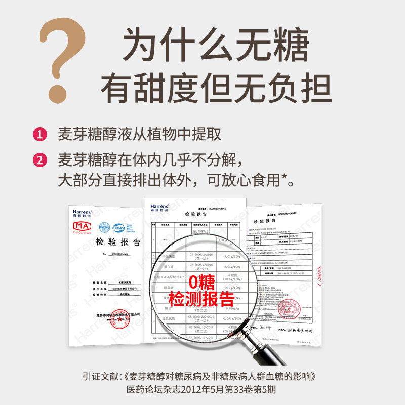 荞麦沙琪玛早餐糕点零食萨其马办公室休闲小吃食品老式无蔗糖整箱,淘宝优惠券,粉丝福利购,淘宝优惠卷