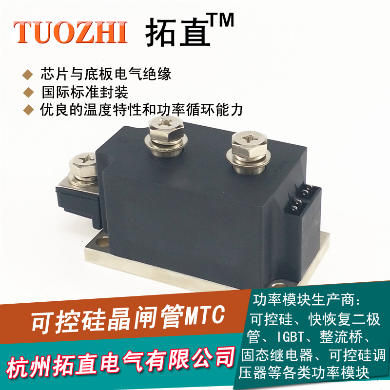 可控硅MTC300A 1600V 1800V 2000V 2500V晶闸管模块MTC300-16包邮 - 图1