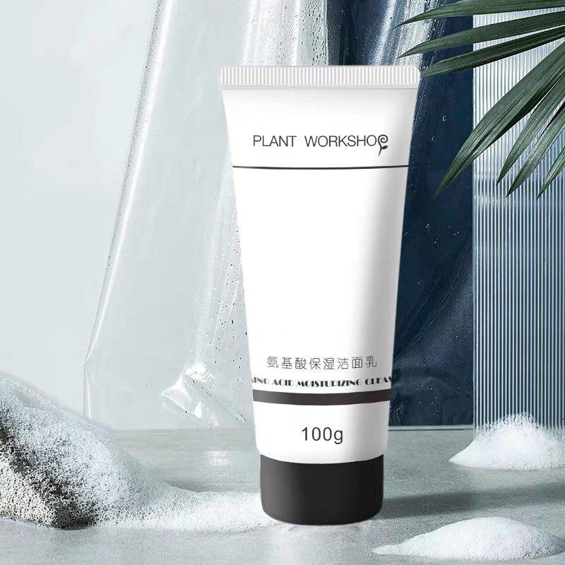 植物工坊氨基酸男士净痘修护洗面奶 法国玖玖品牌特约专柜洁面