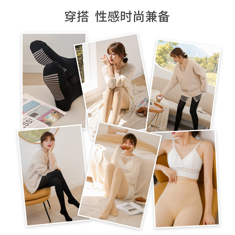 光腿神器女春秋冬款裸感肉色丝袜 宝娜斯哇积短袜/打底袜/丝袜/美腿袜