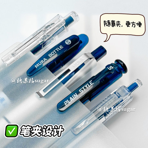 慕乐医护专用处方笔医用蓝黑笔墨蓝色按动中性笔蓝黑色水性笔笔芯 - 图2