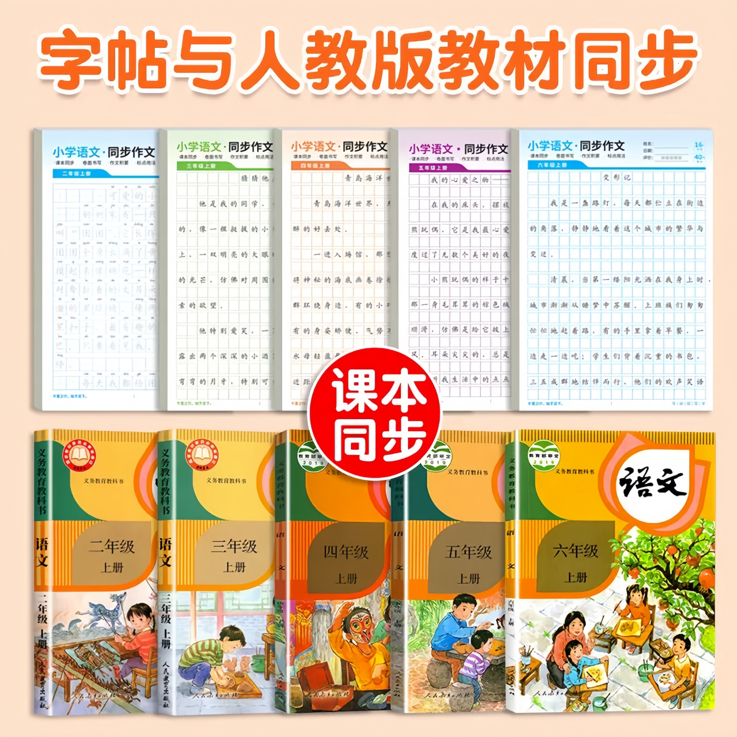 图2