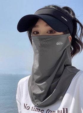 日本防晒面罩全脸防紫外线口罩男女夏季脖子防晒神器冰丝骑行面纱