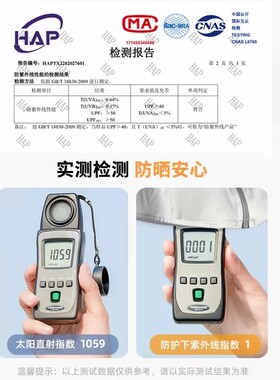 日本冰丝全脸护颈防晒面罩女夏