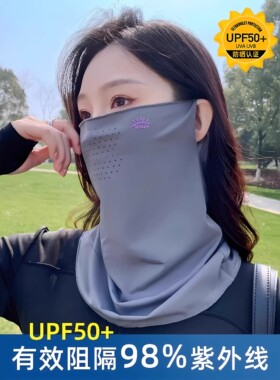 日本FC遮全脸防晒面罩女款夏季骑行脸基尼护颈部冰丝开车遮阳口罩