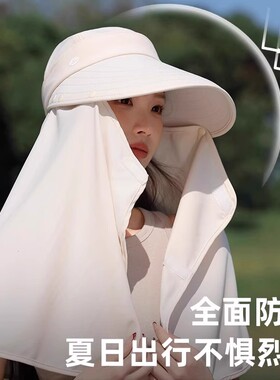 日本防晒帽子面罩护颈一体2026新款冰丝太阳帽防紫外线遮阳帽女款