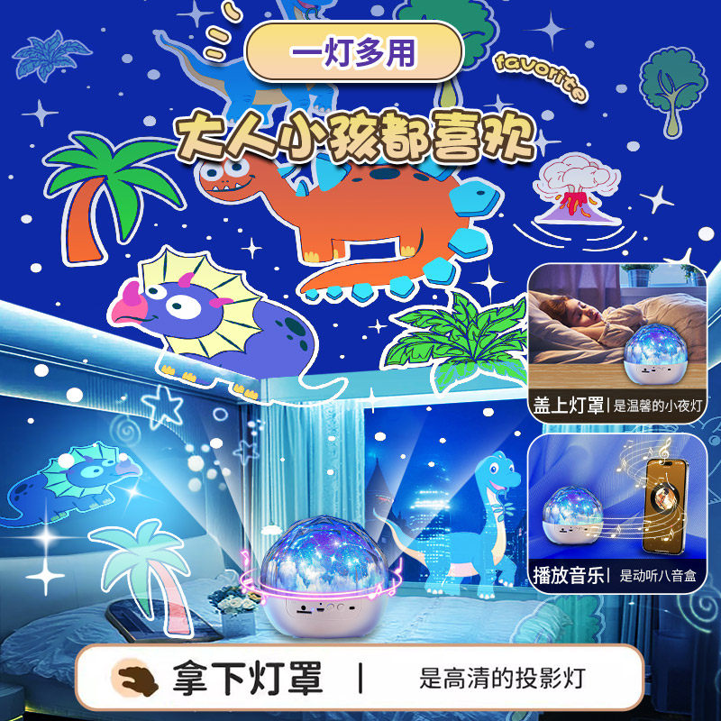 星空灯投影仪儿童生日礼物满天星星光女孩房间卧室梦幻氛围小夜灯