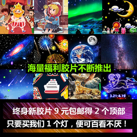 星空灯投影仪儿童满天星星光卧室睡眠氛围浪漫旋转梦幻创意小夜灯