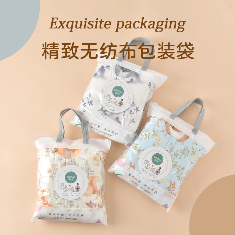 婴儿睡袋秋冬款0-3岁宝宝春秋分腿睡袋薄棉防踢被桑蚕丝恒温睡袋,淘宝优惠券,粉丝福利购,淘宝优惠卷