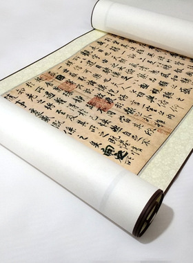 王羲之兰亭序 天下第一行书艺术微喷复制临摹学习字画挂轴装饰画