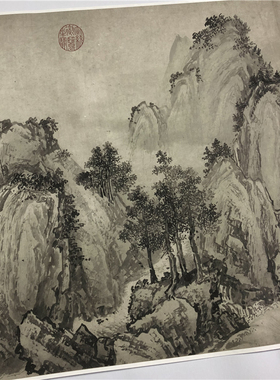 南宋 赵芾 长江万里图卷 水墨中国山水画国画高清微喷复制装饰画