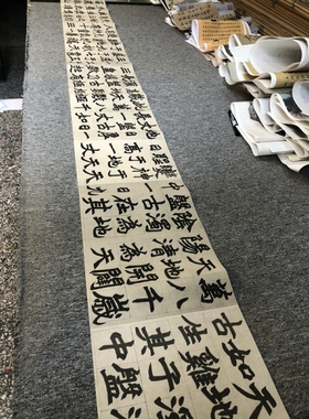 清赵之谦《楷书册盘古开天辟地》