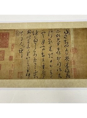 王羲之尺牍合集高清毛笔书法字帖