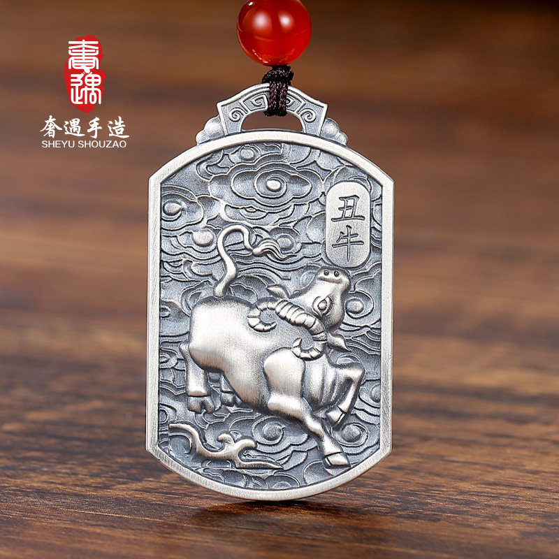 奢遇999男十二生肖转运纯银项链 奢遇珠宝项坠/吊坠