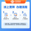 China Unicom Zhejiang Hangzhou Broadband 500M Gigabit 1 year 2 years newly installed annual home wired broadband application