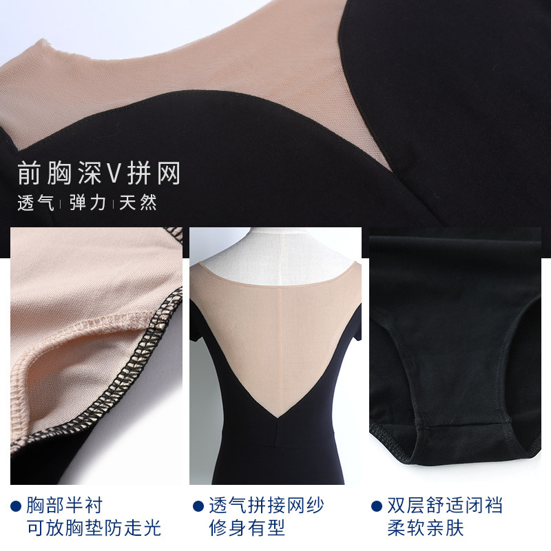 成人女芭蕾舞短袖露背连体体操服 jidgirl芭蕾舞服