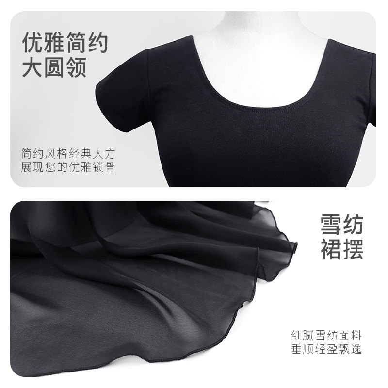 芭蕾艺考形体服高胯舞蹈裙体操服 jidgirl芭蕾舞服