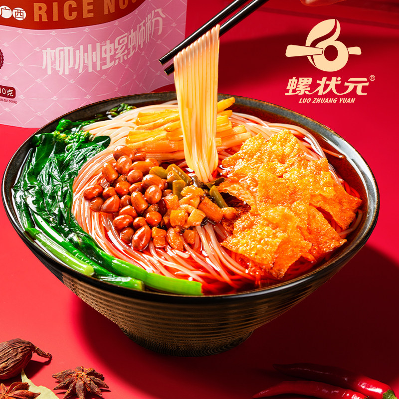 螺状元广西柳州正宗螺蛳粉特产美食方便面速食米线酸辣粉310g*5袋,淘宝优惠券,粉丝福利购,淘宝优惠卷