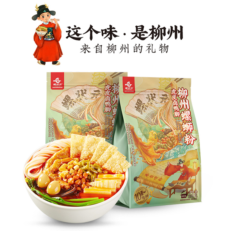 螺状元广西特产柳州正宗鸭脚螺蛳粉方便面酸辣速食螺蛳粉350g*3袋