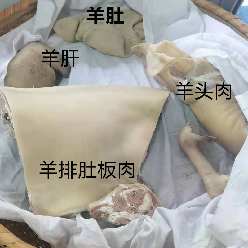 东阳千祥白切羊肉羊肚板1斤农家熟羊排500g 新鲜义乌杭州特产熟食 - 图2