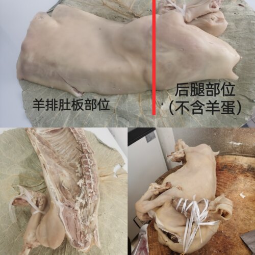 东阳白切羊肉正宗千祥羊肉连皮带骨整块发熟羊腿羊排肚板羊脖子 - 图1