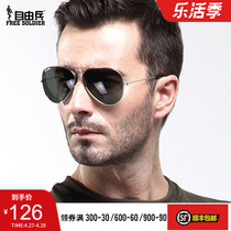 Free Soldier Summer Men And Women Outdoor Sunglasses Pilot Glasses Driver Driving Polarized Sunglasses Toad Mirror