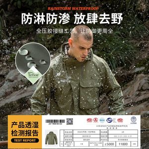自由兵雪豹冲锋衣男三合一可拆卸户外春秋加绒加厚防风外套登山服