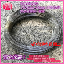 Hard Black Spring Steel Wire 65 Manganese Steel Wire 0 0 7 6 5 4 0 0 0 6-6 8 1 6-6 0 Threading Elevator Discharge