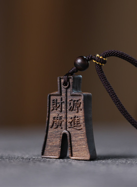 djy男女通用沉香木雕吊坠