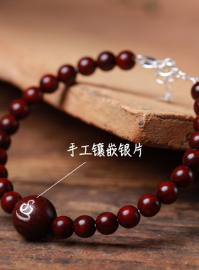 djy女款印度小叶紫檀镶银手链