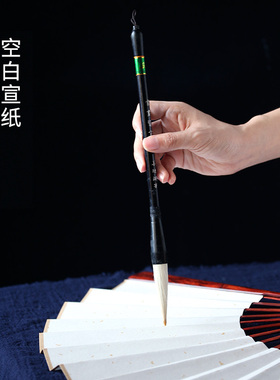 印度小叶紫檀宣纸折扇送老师中秋