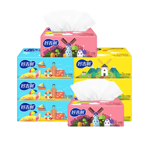 好吉利抽纸餐巾纸