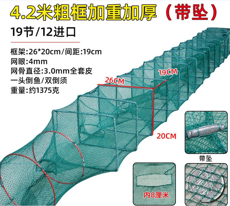 虾笼渔网鱼网加厚小龙虾网捕鱼笼专用折叠鱼笼子抓黄鳝泥鳅网笼 - 图0