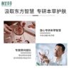 Xiangyi Herbal Rhodiola Rosea Lotion for Whitening, Firming and Anti-Wrinkle