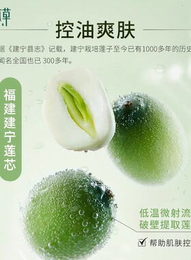 相宜本草卸妆洗面奶二合一面部彩妆深层清洁卸妆乳芯净洁面两用乳