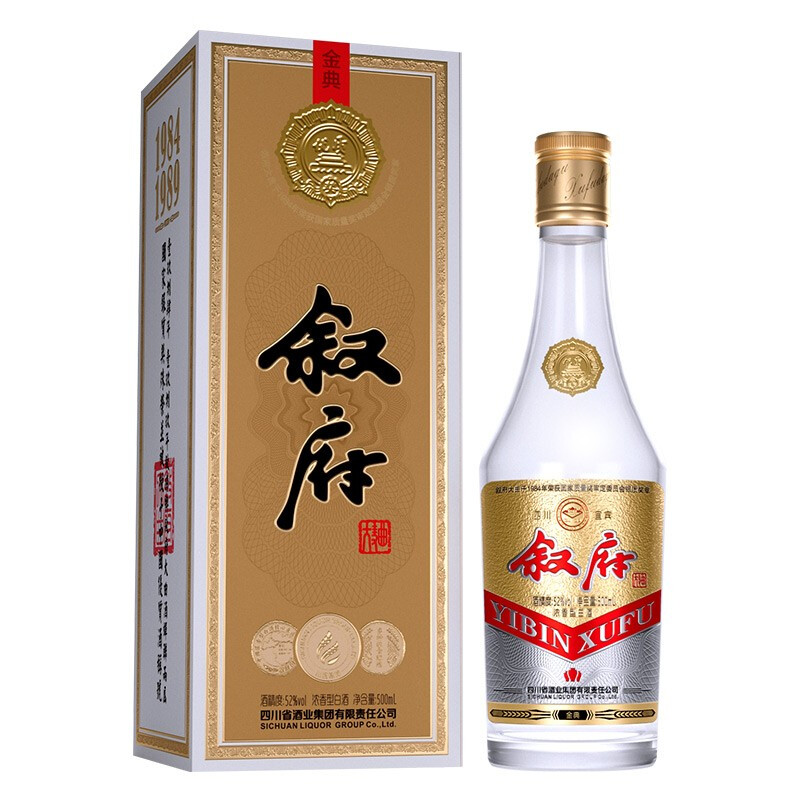 宜宾叙府大曲金典52度500ml*6瓶整箱浓香型纯粮白酒商务聚会酒水