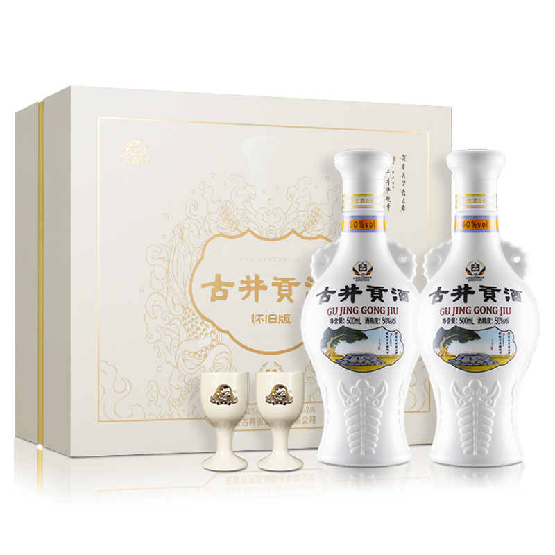 古井贡酒怀旧版礼盒装50度500ml*2瓶纯粮浓香型白酒【多箱优惠】
