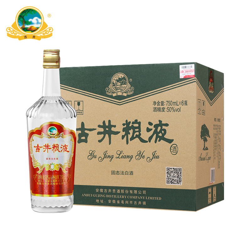 古井贡酒古井粮液浓香型白酒50度750ml整箱大容量纯粮食酒水正品