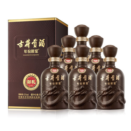 古井贡酒年份原浆第六代献礼版浓香型纯粮白酒整箱50度500ml6瓶装 - 图3